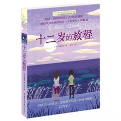 请牢记本站最新网址